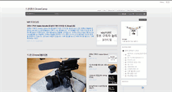 Desktop Screenshot of nadotv.com